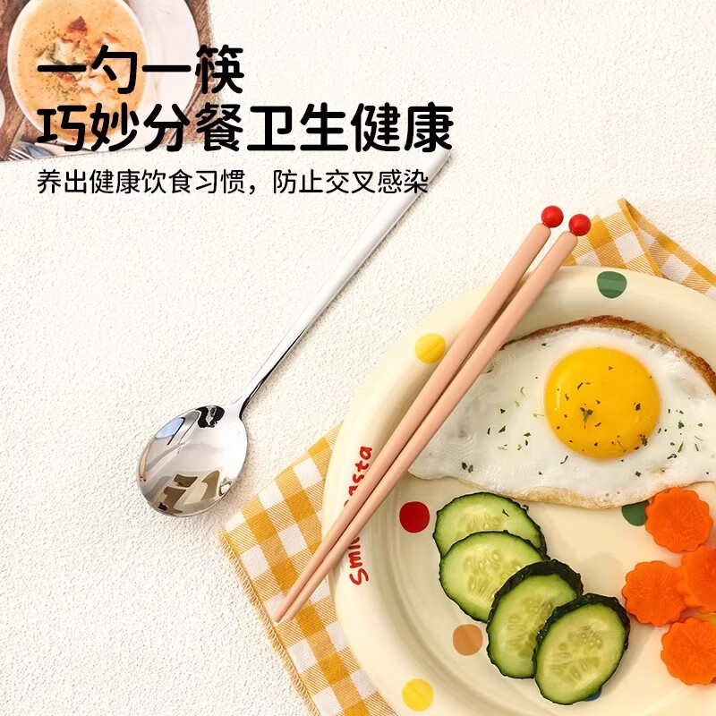 Baichang 304 stainless steel chopsticks and spoon set portable tableware for one person student office worker chopsticks and spoon storage box dopamine portable tableware (chopsticks and spoons) - mango yellow