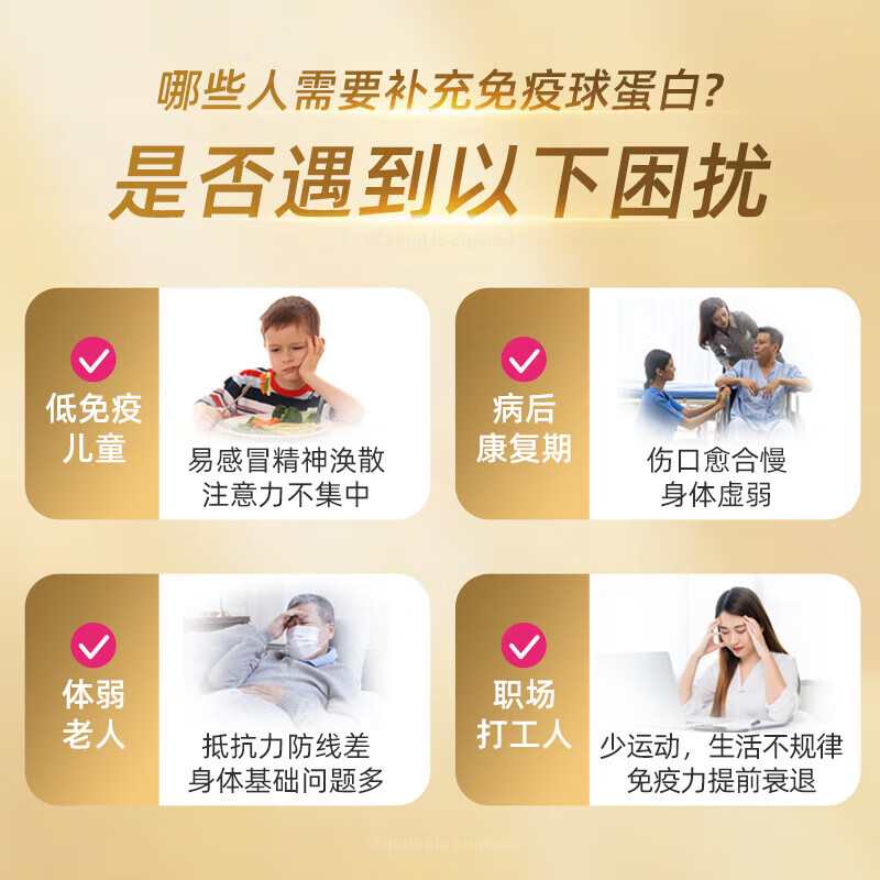 The GLOBALab German Gaopu Immunoglobulin Capsules to improve immunity for adults and children Bovine Colostrum Gamma Globulin 30 capsules IgGlobe Immune Globulin Capsules 30 capsules * 1 bottle