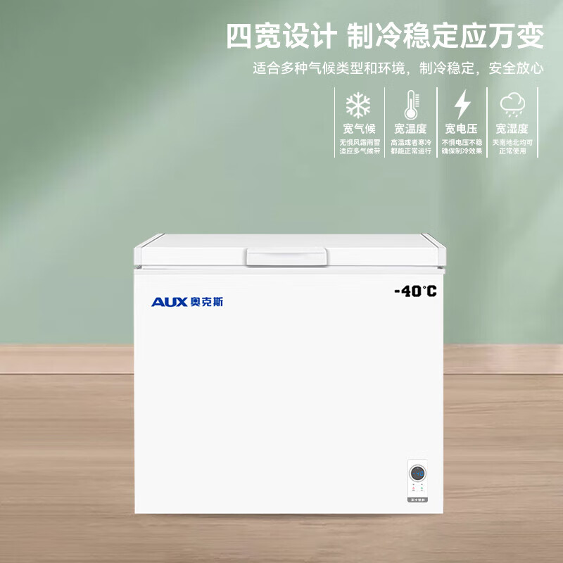 Oaks ultra-low temperature freezer -40 degrees large capacity household commercial freezer freezer seafood deep-cooling quick-freezing freezer -30 C ultra-low temperature 172L can store 360 kilograms of meat