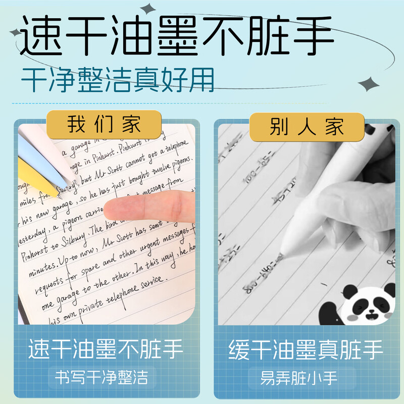 M&G Stationery Fun Decompression Switch Pen Gel Pen Double Bead Quick-Drying Bullet Black Pen 0.5 Student Writing Ink Pen 3 Pack AGPK6703