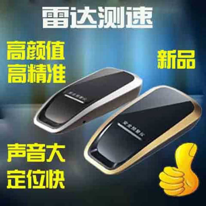 2025 new car electronic dog automatically upgrades speed radar voice broadcast speed limit reminder alloy electronic dog gold one-click upgrade special car 12V