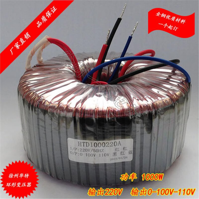 All copper wire power amplifier toroidal transformer power transformer ring bull 200w300w400w500w12v and other customized single group 12V 500W