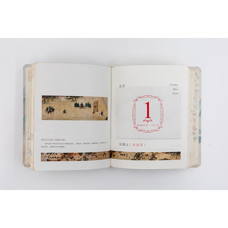 Zodiac Calendar 2026 Hundred Horses Published by The Commercial Press Year of the Horse Zodiac Themed Art Collection Calendar Pays tribute to the long-standing horse culture Hardcover high-end gift desk calendar