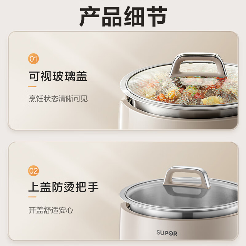 SUPOR 0-coated stainless steel electric hot pot split electric cooking pot hot pot special pot household multi-function electric hot pot 4L meat shabu-shabu pot H40YK780