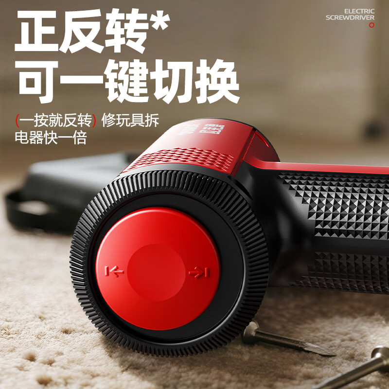 OLED electric screwdriver rechargeable household mini electric screwdriver small set multi-functional screwdriver electric screwdriver