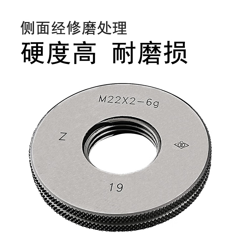 Haliang metric thread ring gauge fine thread thread gauge through and stop gauge M4*0.5-M35*1.5 measuring external thread 6g M5*0.56g