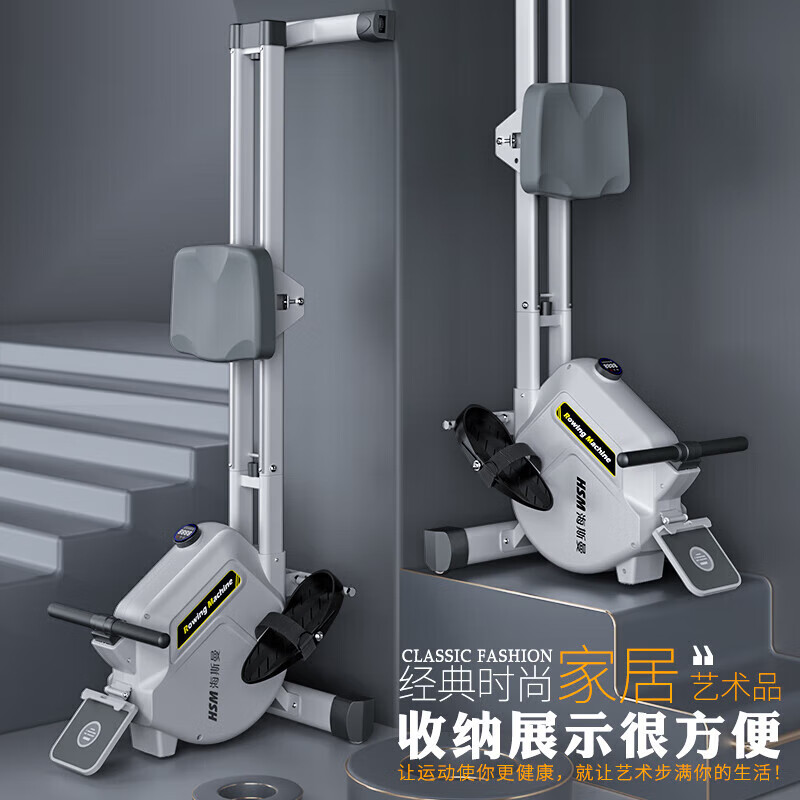 Heisman (healthmate) rowing machine household electromagnetic dual-resistance aerobic fitness equipment indoor anaerobic exercise magnetically controlled silent smart rowing machine white magnetically controlled resistance adjustment/mechanical 16 resistance