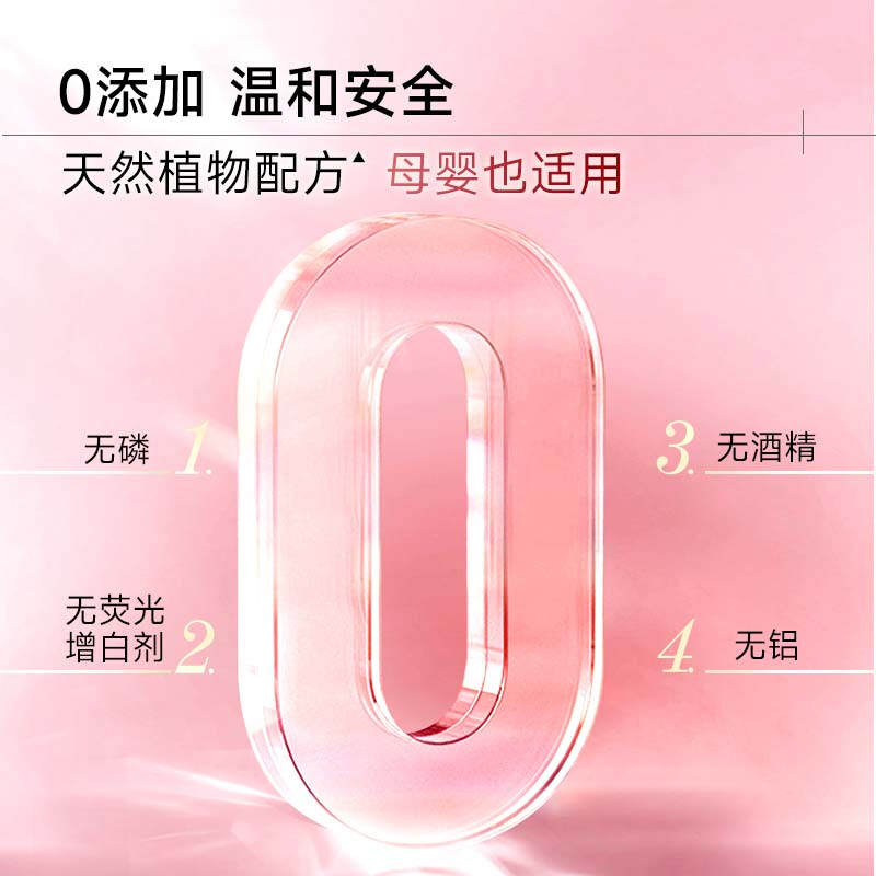 Shiny laundry detergent with long-lasting fragrance 850ml, sterilizing and removing mites, quick cleaning, perfume master trendy fragrance