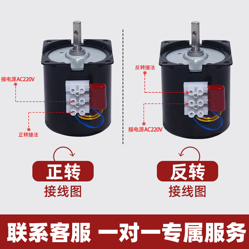Yue Changsheng low speed micro AC 220V/60KTYZ permanent magnet synchronous motor reduction motor/14w slow red 68KTYZ100 rpm eccentric shaft 7MM shaft without hole
