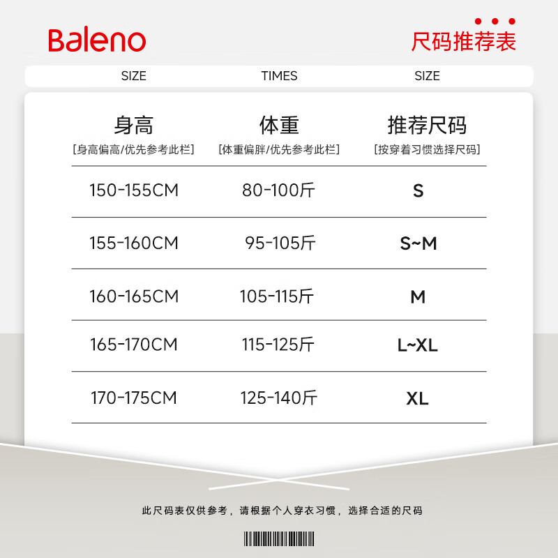 Baleno 2025 new winter coat for women, plus velvet and thickened Austrian velvet to keep warm and lock in temperature, fashionable and versatile, long-sleeved top