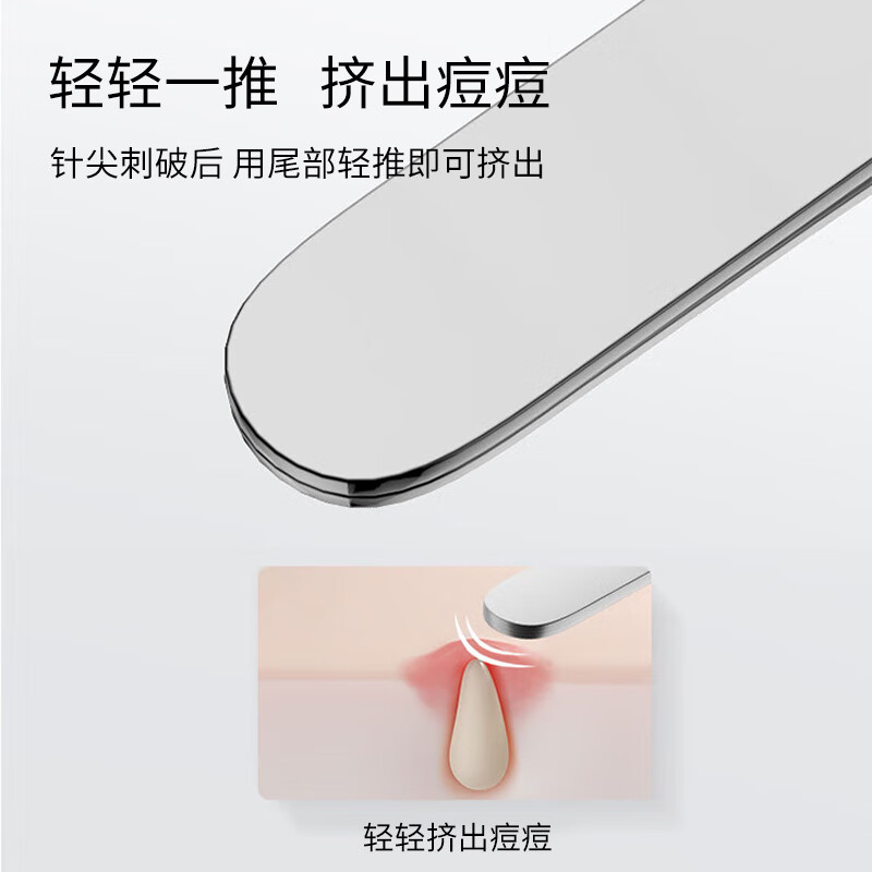 Beauty Skin Super Sharp No. 5 Blackhead Removal Ultra-Fine Cell Clip Oblique Clip Acne Needle Tweezers Pimple Squeezing Needle Beauty Salon Use MF8078
