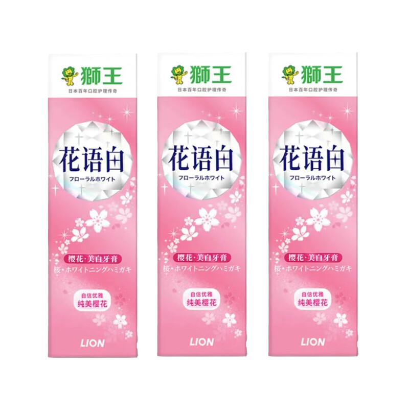 Lion Flower White Cherry Blossom Toothpaste 140g*3 Teeth Whitening, Yellowing and Stain Removal, Final Clearance