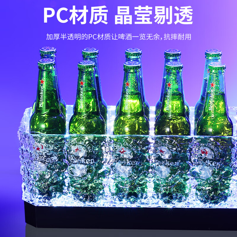 Luminous beer bucket commercial KTV bar drink ice bucket PC anti-fall ice pattern led internet celebrity party ice water frame basket anti-fall 24 pieces black bottom RGB colorful