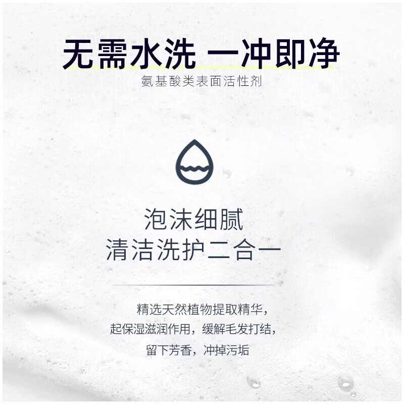 REICHOLD cats and dogs dry cleaning no-wash foam antibacterial deodorant anti-itch shampoo kitten pet shower gel plant extract