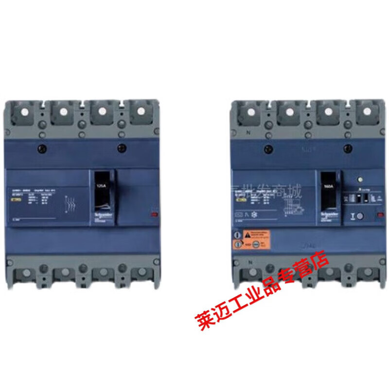 Yichen plastic case vacuum circuit breaker air switch EZD160E 125A-630A 3P 80A 3P 630A