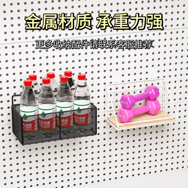 Perforated board storage rack accessories storage basket grid kitchen living room multi-functional storage plastic box white