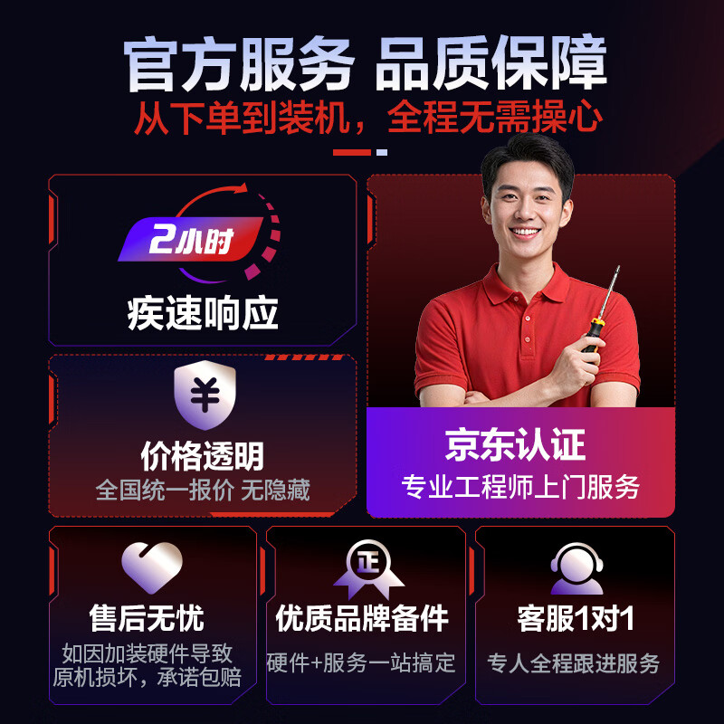 JDIY full brand door-to-door laptop installation, hard drive upgrade and modification, 1T gaming version LS