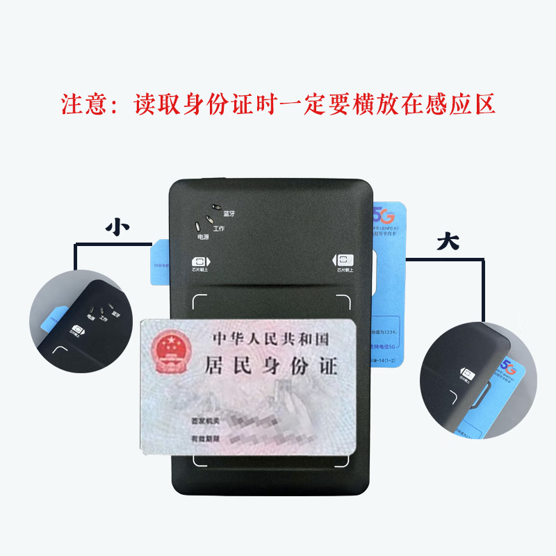 Bluetooth card reader identity real-name reader Mobile Unicom Telecom Radio and Television activation card writer Bluetooth version SR-10000-011X