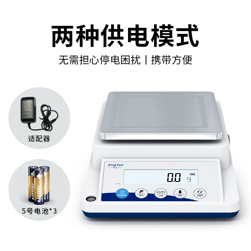 Lucky electronic scale 0.01g laboratory high-precision electronic balance thousandth 0.001g electronic scale 0.1g XY2000-2C (2100g/0.01g weight wind cover weighing range