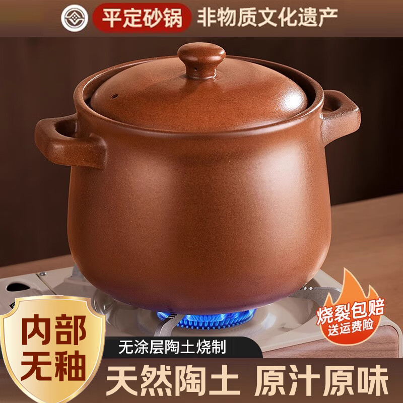 Persson unglazed Pingding casserole soup gas stove soil casserole stew pot household old-fashioned health soup stew pot 3.2L