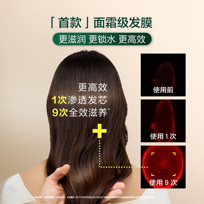 Fulu Deya Spa Hair Mask 200ml*3 Nourishing, Smooth and Anti-frizz Imported from France