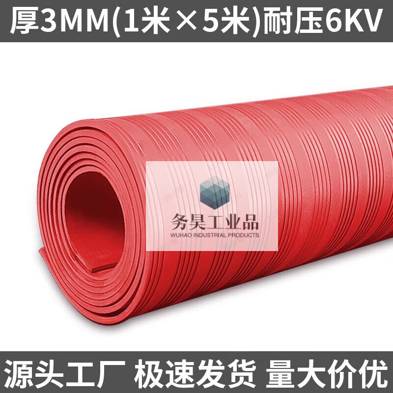 High voltage insulating mat power distribution room insulating floor mat 10kv carpet non-slip power distribution room rubber mat rubber sheet 5mm green stripe 10mm 1m*10m voltage resistance 35KV