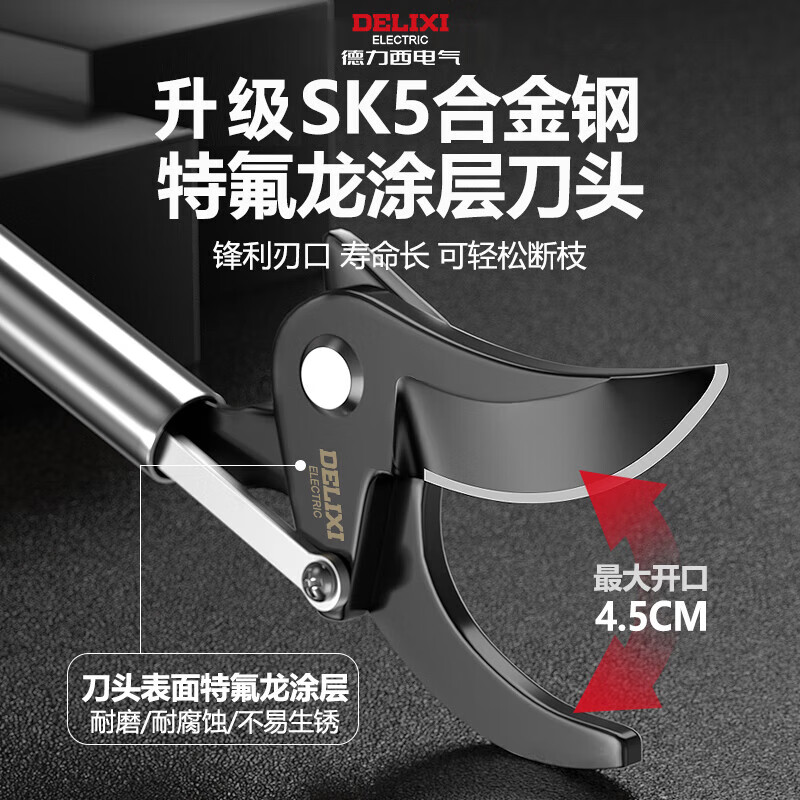 Delixi Electric high-altitude pruning shears, special scissors for branches, long-pole high-branch fruit tree pruners