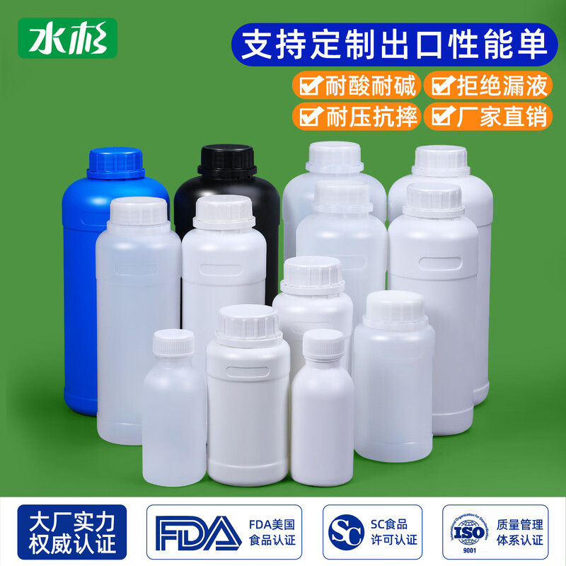 Metasequoia 500ml-white thickened sealed round bottle plastic bottle alcohol bottle liquid packaging bottle reagent bottle sample bottle