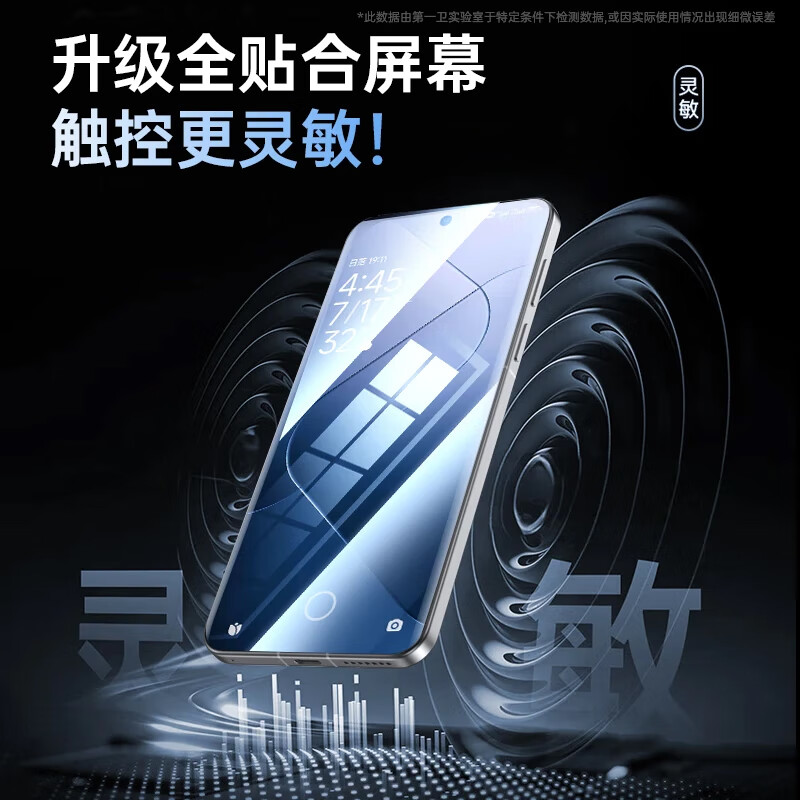 First Guard DIVI 2-pack, suitable for Xiaomi 14Pro tempered film Xiaomi 14pro mobile phone film curved surface covering hot-bent ultra-thin high-definition glass anti-fall protection film