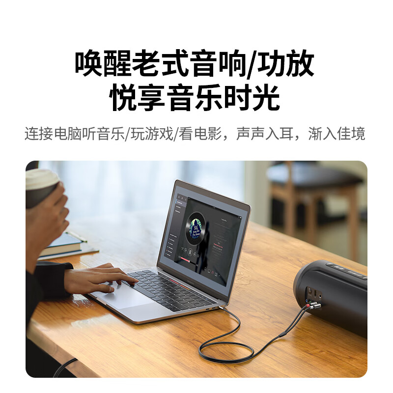 Greenlink 3.5mm to double lotus head audio cable, one into two, red and white 2RCA male to male one to two connection cable, mobile phone computer TV adapter audio amplifier 1.5 meters 90246