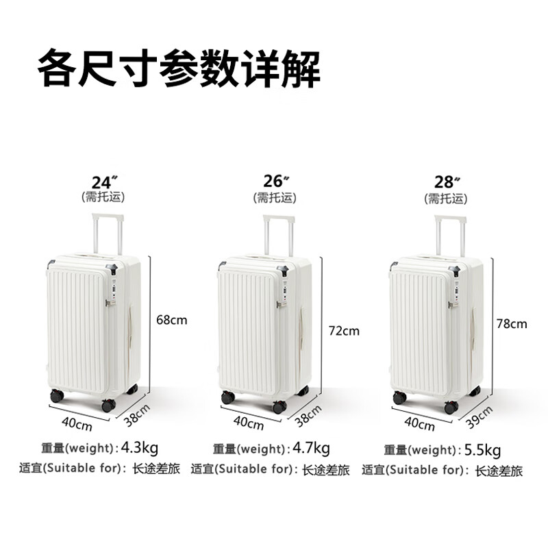 Yantu Luggage Large Capacity Trolley Case Men's and Women's Multifunctional Suitcase Strong and Durable Password Box Side Opening Leather Case Gun Gray (Deep Storage + 5 Wheels + Brakeable) 26-inch MAX (Expandable by 20%)