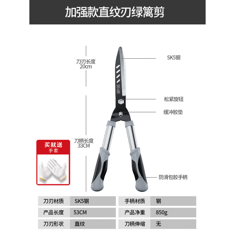 Hong Zhijing selected German Seiko special scissors for branch cutting, flowering and tree shears, pruning and hedge gardening, thick branch greening shears, telescopic pole, strengthened straight-grain blade hedge shears.