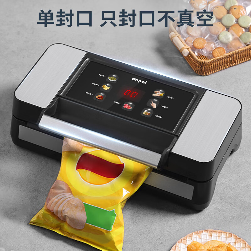 Dapai German vacuum sealing machine commercial pumping packaging compressor cutting knife roll bag fully automatic dry and wet large suction freshness sealing packaging machine double seal 6mm seal strong instant suction