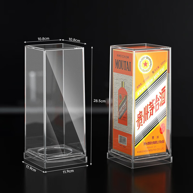 Zuozhixun Maotai protective cover for wine special one-year-old outer box Feitian twelve zodiac dragon and snake Maocang wine display anti-evaporation run Maotai wine storage box suitable for the twelve zodiac series