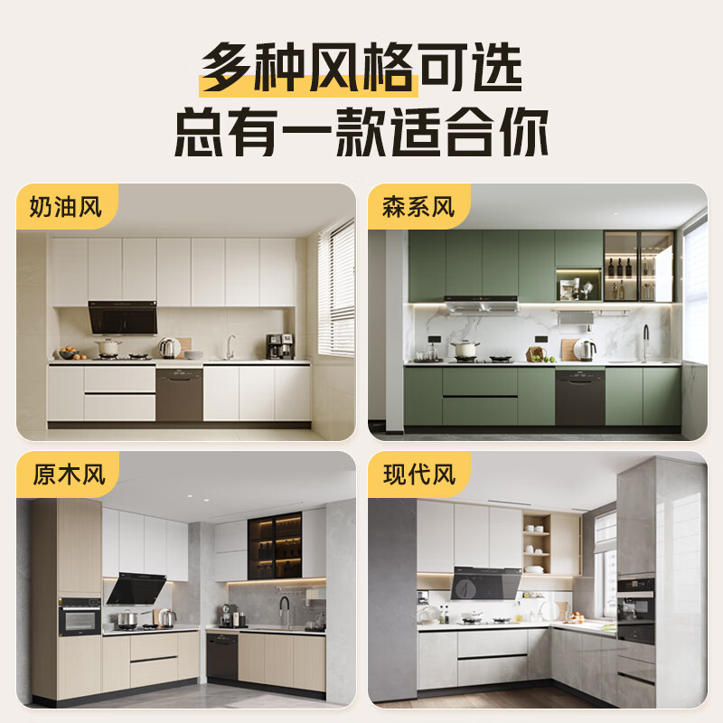 Oppein cabinet customization kitchen cabinet door quartz stone countertop overall cabinet customization package 3-meter countertop + 3-meter base cabinet + 1-meter wall cabinet package