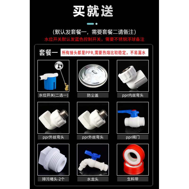 304 stainless steel water tank horizontal water storage tank water tower household flat thickened solar roof kitchen water storage bucket 0.25 tons