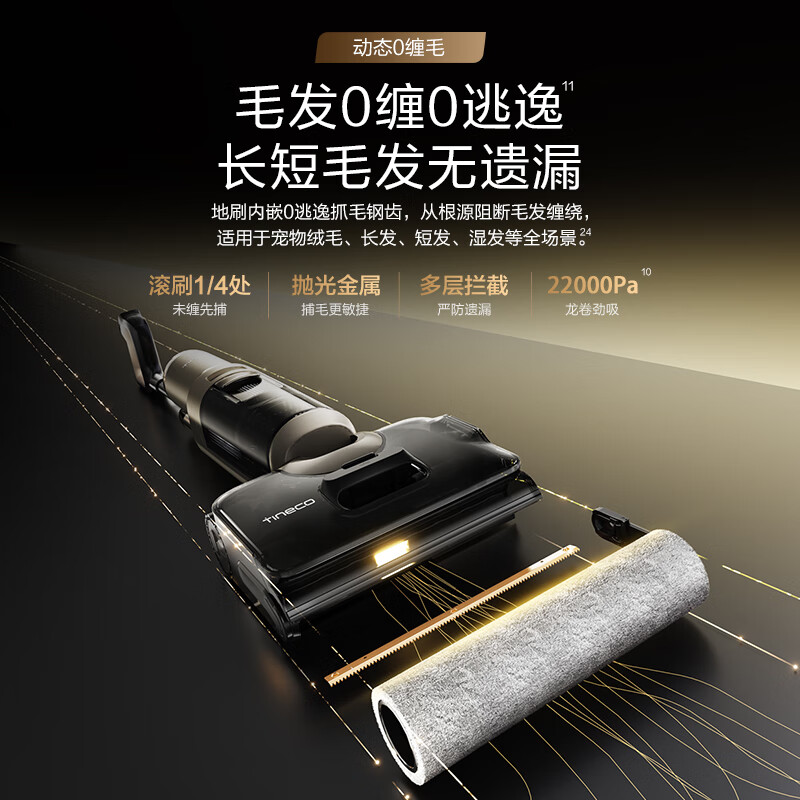 Tiankovan Geek AI Omni-directional Assistance Removes Stubborn Stains, No Odor for 14 Days, Washes Quietly, No Tangles, Lying Flat Floor Scrubber, Suction and Mop Integrated Floor Sweeping Robot