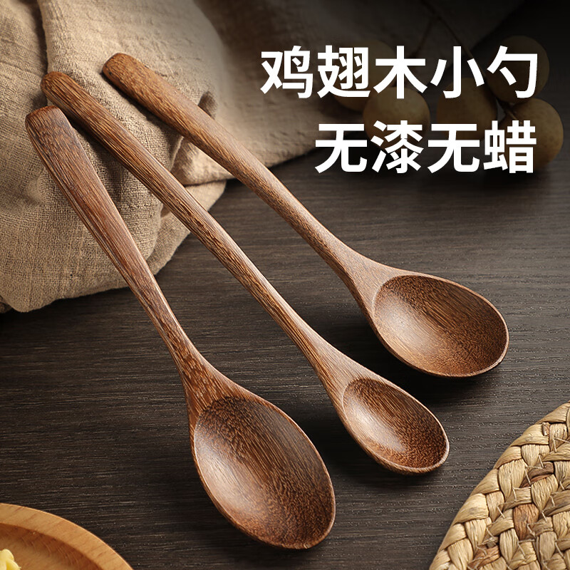 Fat Donglai's same style wooden spoon for eating, long handle spoon, food grade wooden spoon, unpainted chicken wing wood wooden spoon, honey spoon, chicken wing wood round head drinking spoon, one flat spoon holds about 7.