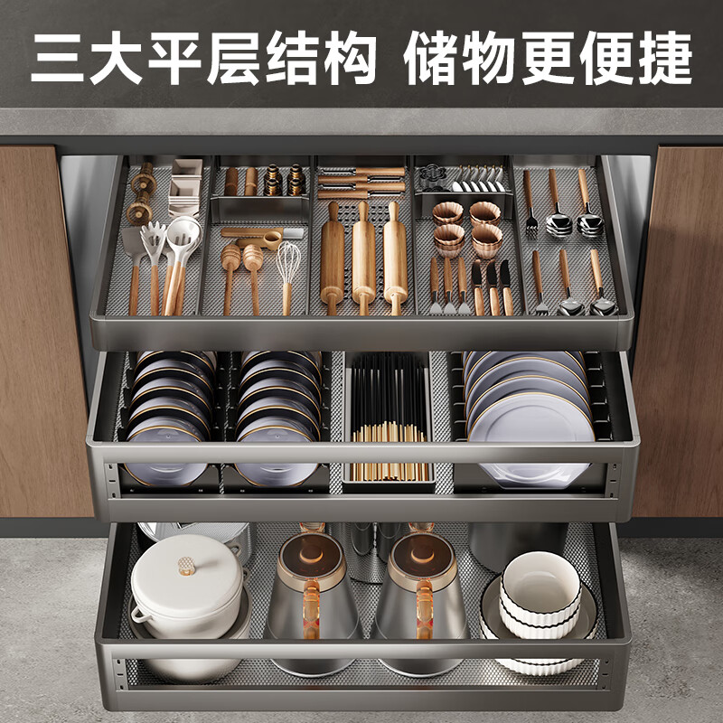 Huili's customized pull-basket kitchen cabinet space aluminum alloy double-layer drawer-type dish rack dish basket cupboard kitchen cabinet bowl basket gun gray 650 cabinet-double layer thickening and reinforcement-adjustable multi-layer drawer type