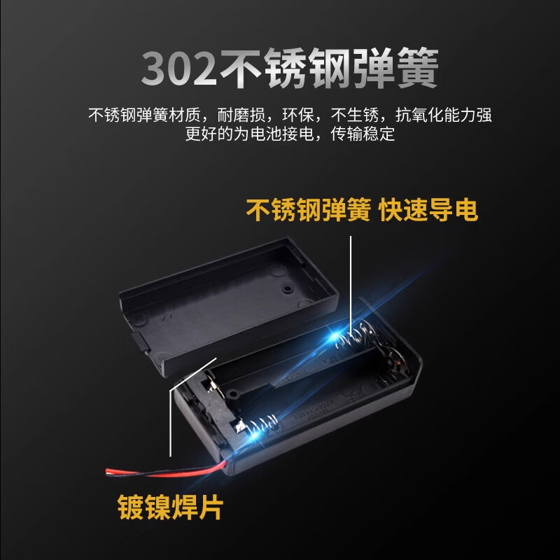No. 5 No. 7 battery box 1/2/3/4/5/6/8 cells with switch cover No. 75 battery box 1/2/3/4 No. 5 battery box 2 cells (5 pieces)