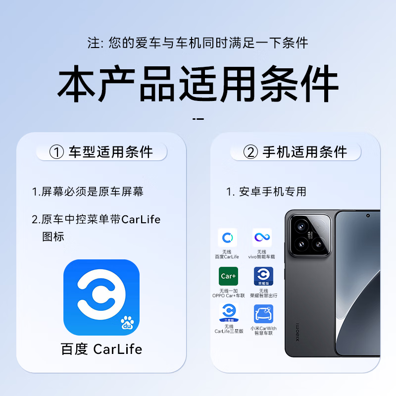 Junyong Baidu CarLife is suitable for VIVO Honor OPPO Xiaomi Samsung Android mobile phone smart car interconnection box P6 USB model JD Logistics 30-day trial 2-year warranty