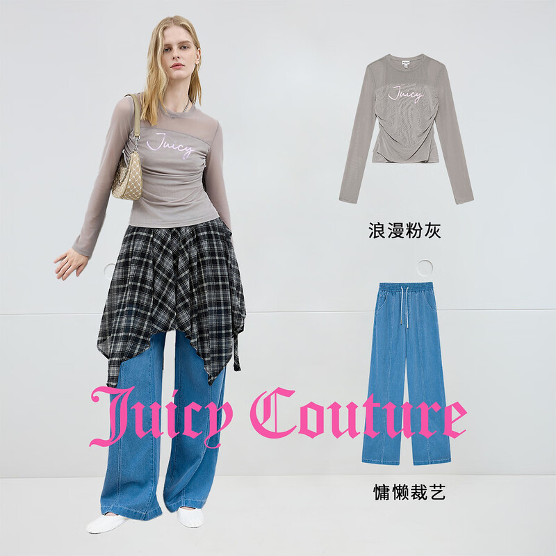 Juicy Couture T-shirt Women's 2025 Autumn and Winter New Dopamine Mesh Pink Long-Sleeved Top Gray L