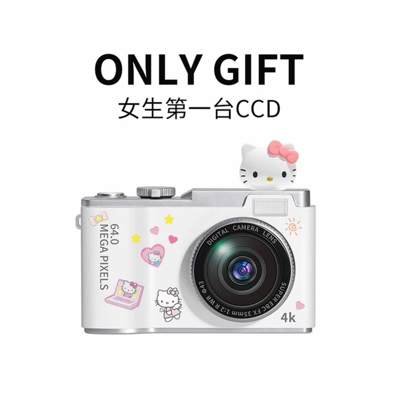 Hello kitty birthday gift for girls to give to their girlfriends, best friends, student party camera, retro ccd, Valentine's Day, New Year, pearl white + 128g memory + dual camera + lanyard + gift box