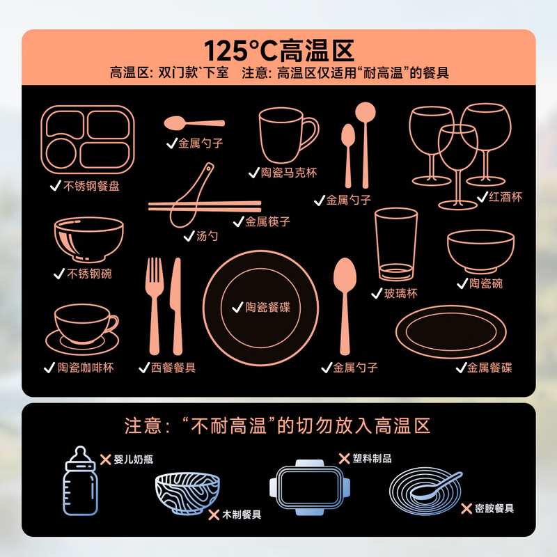 AUX disinfection cabinet household vertical disinfection cupboard two-star drain-free disinfection cabinet tableware large capacity tea cup high temperature disinfection cupboard national subsidy ZTP138-V1