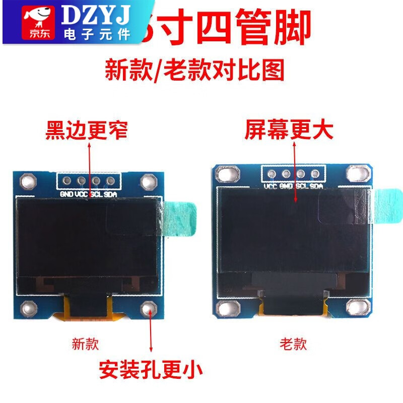 12864 screen 0.96 inch OLED display module 0.91 1.3 inch 1.54 inch LCD screen 6/7 pin IIC/SP ESP8266 weather clock parts