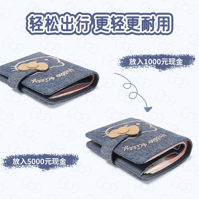 Toutouhellokitty Hello Kitty Hello kt denim wallet card bag to send girlfriend girl New Year's birthday Horse Year gift