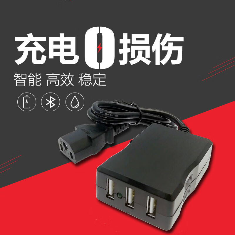 18W120W Super Fast Charging Flash Charging EMU Mobile Phone Charger USB Converter Charging Interface Electric Vehicle Mount 0522L No Specifications