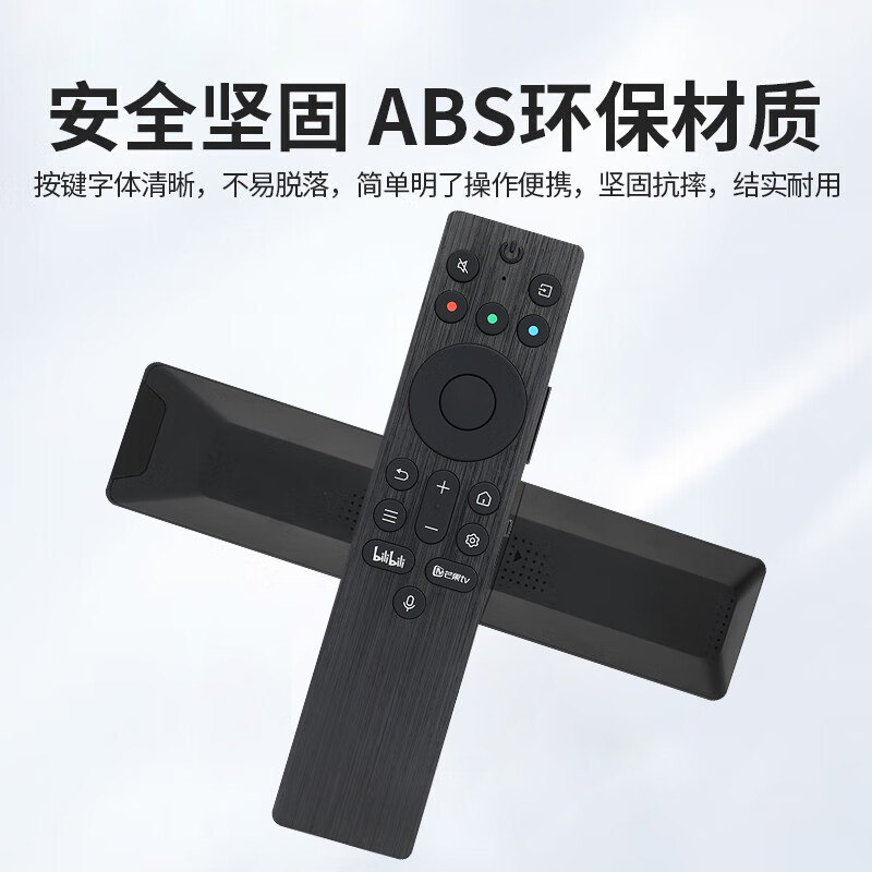 Nichu suitable for TCL TV Bluetooth voice remote control miniled universal FFALCON Thunderbird RC802A