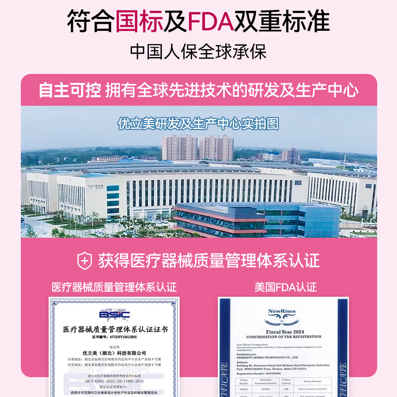 Light Time Tampons High Flow 18 Count