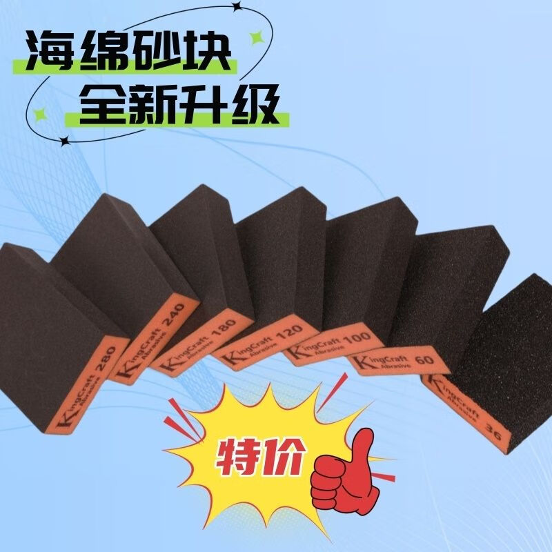 Emery sponge sponge sand block for beautiful seams, epoxy colored sand tiles, black edge grinding head, cleaning and polishing tool, limited edition and affordable 5-piece package, foreign trade orange red model 60# sand block (180 mesh)